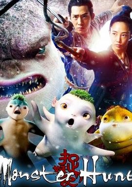 Monster Hunt