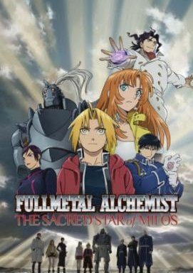 Fullmetal Alchemist: The Sacred Star of Milos Specials