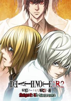 Death Note Relight 2: L's Erbe