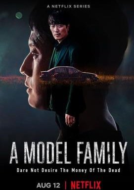 A Model Family - Staffel 1