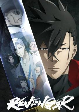 REVENGER - Staffel 1 *Subbed*