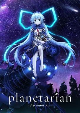 Planetarian - Storyteller of the Stars