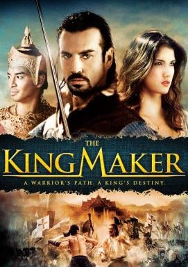 The King Maker