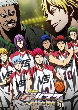 Kuroko’s Basketball: Last Game