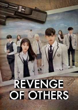 Revenge of Others - Staffel 1