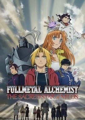 Fullmetal Alchemist: The Sacred Star of Milos