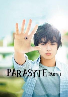 Parasyte - Film 1