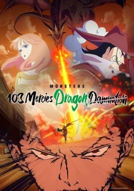 Monsters 103 Mercies Dragon Damnation