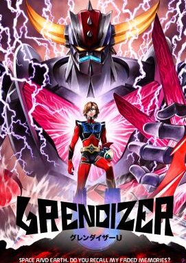 Grendizer U - Staffel 1