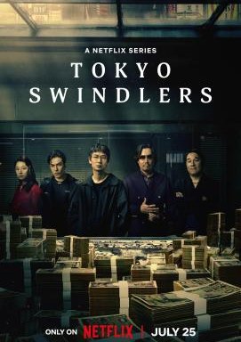 Tokyo Swindlers - Staffel 1