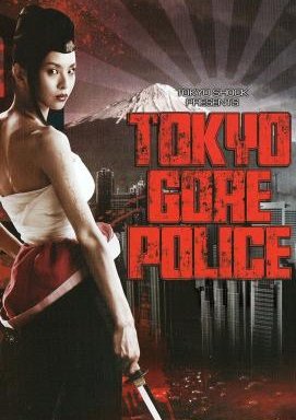 Tokyo Gore Police