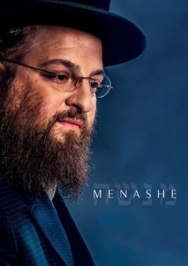 Menashe