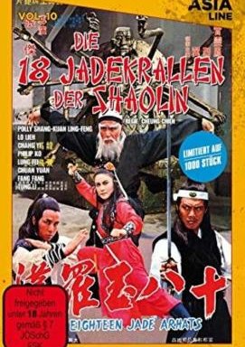 Die 18 Jadekrallen der Shaolin