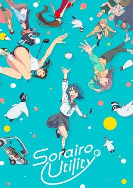 Sorairo Utility - Staffel 1 *Subbed*